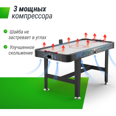 Игровой стол Unix line Аэрохоккей (155х76 cм)