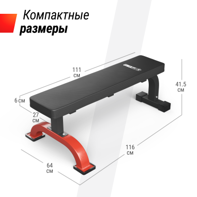 Скамья силовая горизонтальная UnixFit BENCH 120