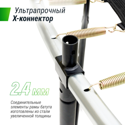 Батут  Unix line SUPREME GAME 12 ft (green)