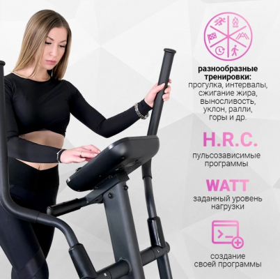 Магнитный эллиптический тренажёр Everyfit 41801EHP