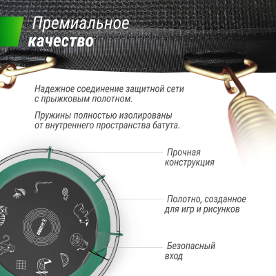 Батут  Unix line SUPREME GAME 14 ft (green)