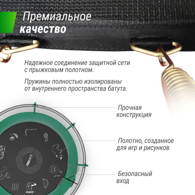 Батут  Unix line SUPREME GAME 12 ft (green)