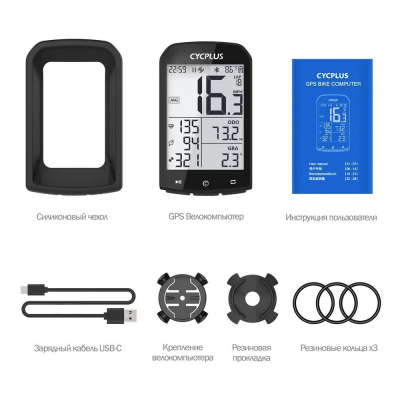 Велокомпьютер Cycplus M1 Bike GPS Computer