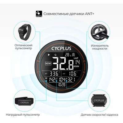 Велокомпьютер Cycplus M2 Bike GPS Computer