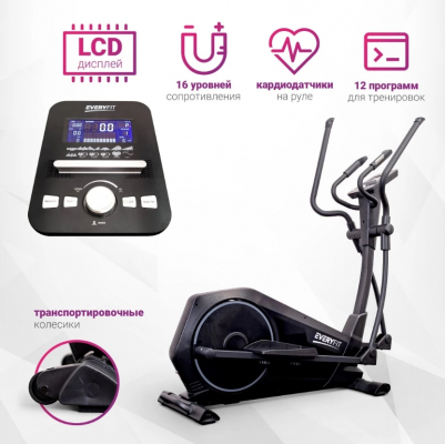 Эллиптический тренажер Everyfit ASTON EX7P