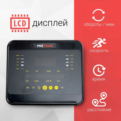 Велотренажер Protrain A-2200G, горизонтальный