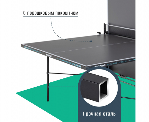 Теннисный стол Donic Style 600 Outdoor