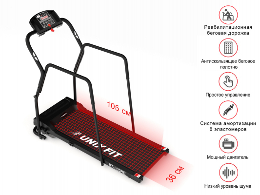Беговая дорожка UnixFit ST-355RE