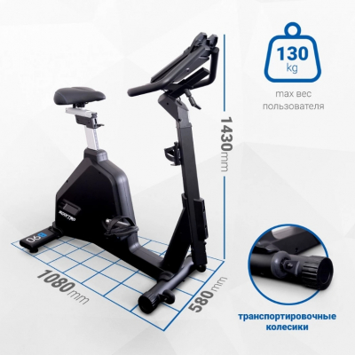 Велотренажер Sportop B90, вертикальный