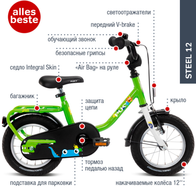 Велосипед Puky STEEL 12