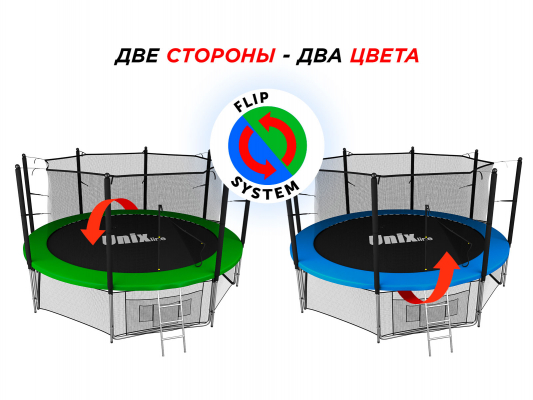 Батут Unix line Classic 14 ft (inside)