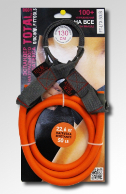 Эспандер трубчатый Original Fit.Tools (латекс) оранжевый 22,6 кг