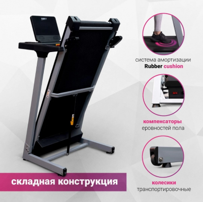 Электрическая беговая дорожка Everyfit 74209