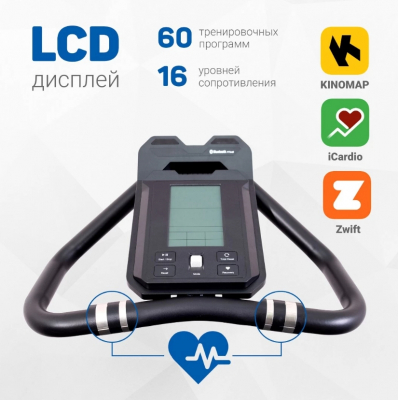 Велотренажер Sportop B90, вертикальный
