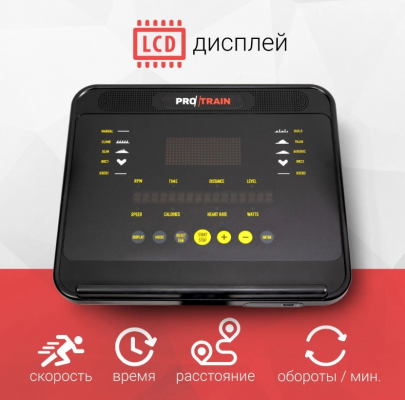 Велотренажер Protrain A-1200G, вертикальный