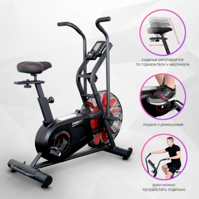 Аэромагнитный велотренажер Everyfit ORBF11