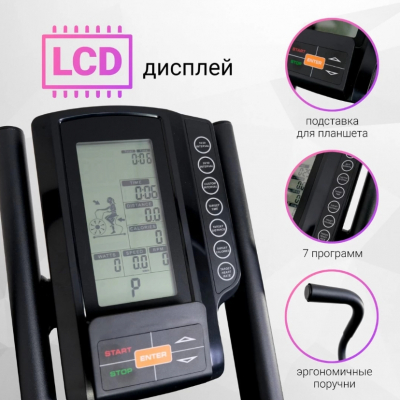 Аэромагнитный велотренажер Everyfit ORBF11