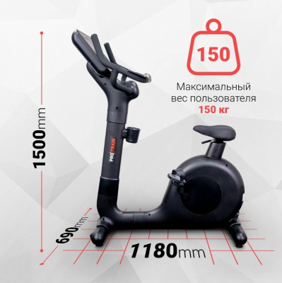 Велотренажер Protrain A-1200G, вертикальный