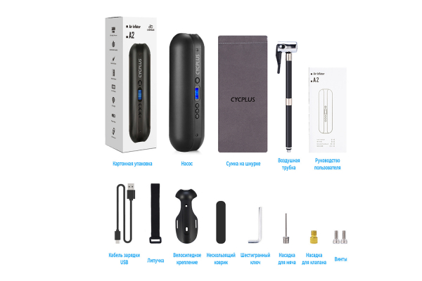 Насос велосипедный Cycplus A2 Air Pump, электрический
