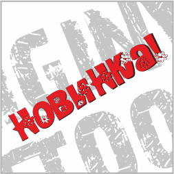 Набор гирь 124,5 кг (275LBS) Original Fit.Tools KETTLEBALL™