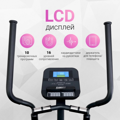 Магнитный эллиптический тренажёр Everyfit 41801EHP