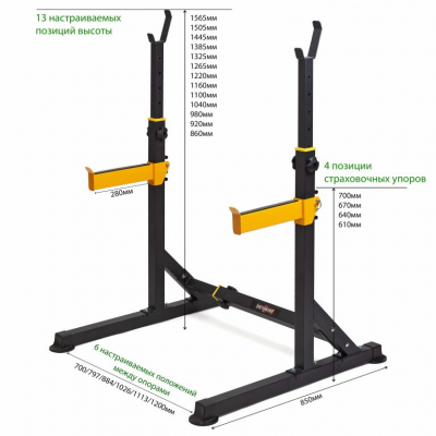 Силовая скамья со стойками под штангу VictoryFit VF-T25