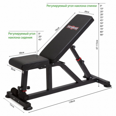 Силовая скамья со стойками под штангу VictoryFit VF-T25