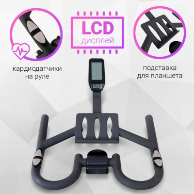 Спин-байк Everyfit 911M