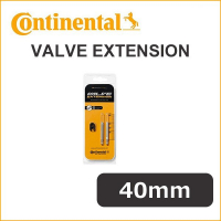 Удлинитель ниппеля 40 mm вело ниппеля CONTINENTAL Valve extension 40 гр.