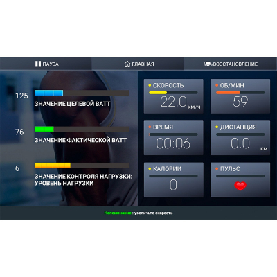 Эллиптический тренажёр Ammity Space SE 660A TFT
