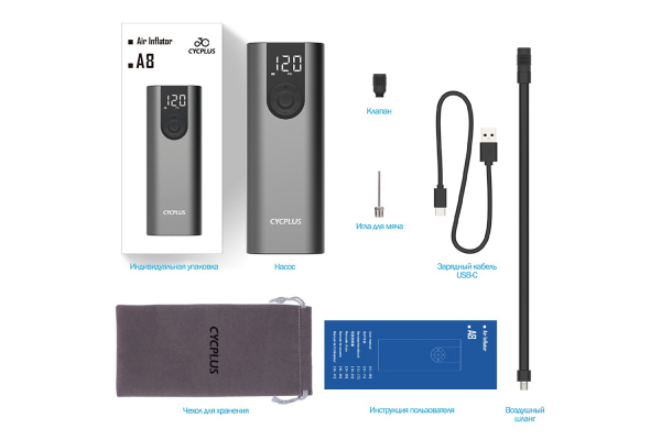 Насос велосипедный Cycplus A8 Air Pump, электрический