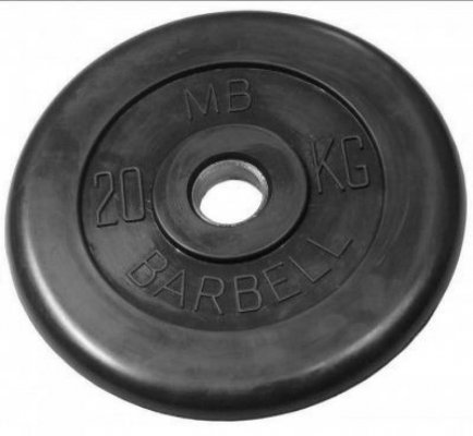 Олимпийские диски Barbell 20 кг 50мм