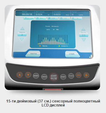 Беговая дорожка Bronze Gym S900 TFT (Promo Edition)