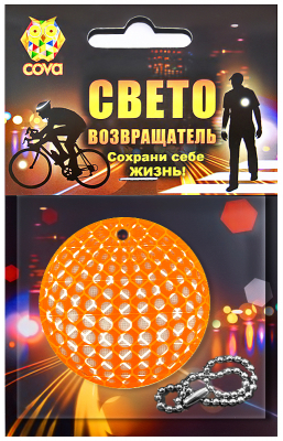 Брелок световозвращающий  меридианы,50мм,COVA