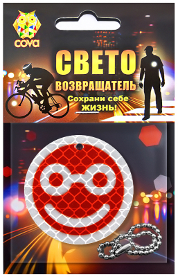 Брелок световозвращающий  смайл в очках,красный,50мм,COVA