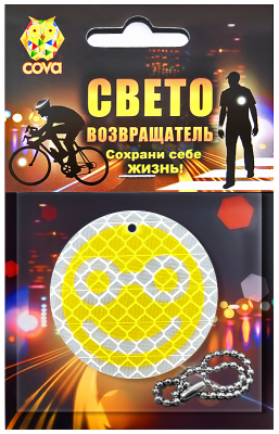 Брелок световозвращающий  смайл в очках,желтый,50мм,COVA