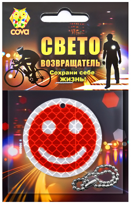 Брелок световозвращающий  смайл,50мм,красный,COVA