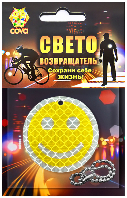 Брелок световозвращающий  смайл,50мм,желтый,COVA