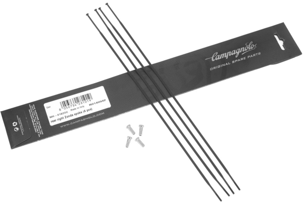 Спица комплект Campagnolo Shamal Ultra Carbon DB 275mm Передняя правая - 4 шт