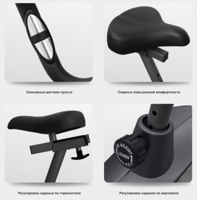 Велоэргометр Carbon U804/U804 NEW