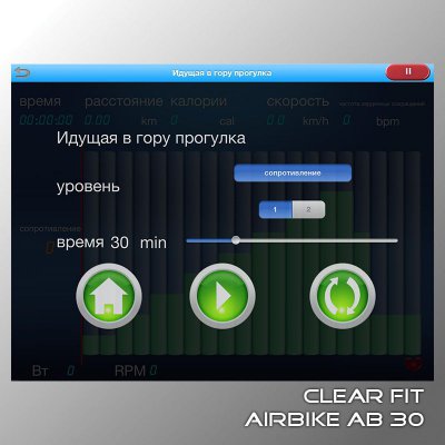 Велотренажер Clear Fit AirBike AB 30