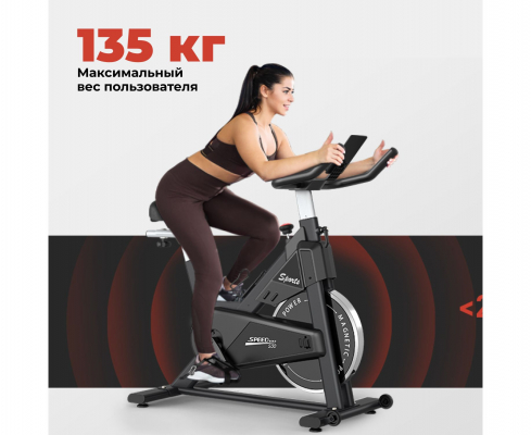 Спин-байк DFC PASYOU