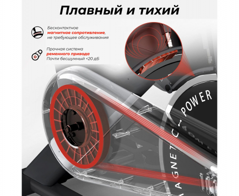 Спин-байк DFC PASYOU