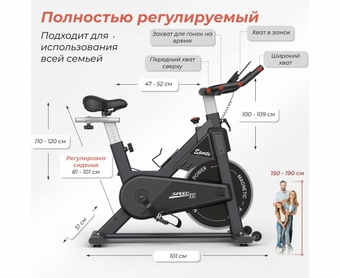 Спин-байк DFC PASYOU