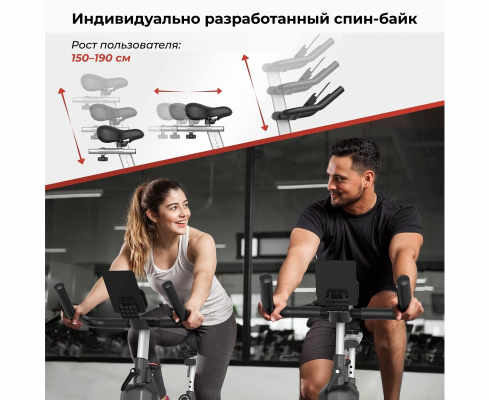 Спин-байк DFC PASYOU