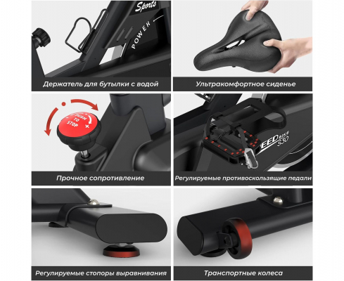 Спин-байк DFC PASYOU