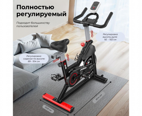 Спин-байк DFC Pooboo