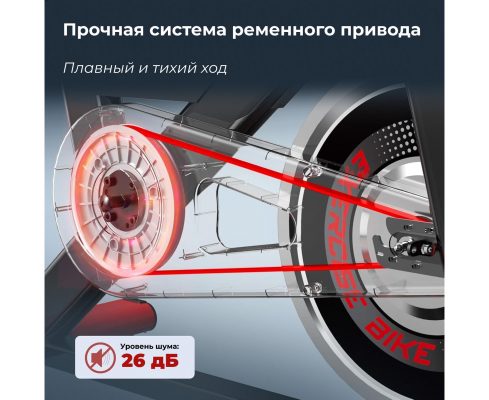 Спин-байк DFC Pooboo