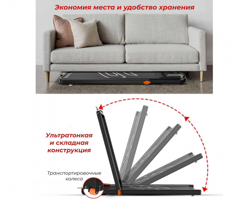 Беговая дорожка DFC SPARNOD