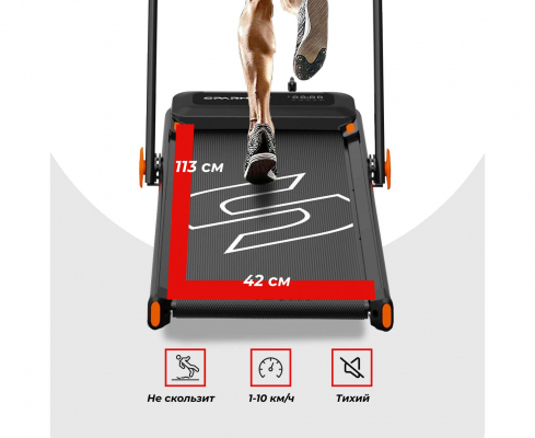 Беговая дорожка DFC SPARNOD